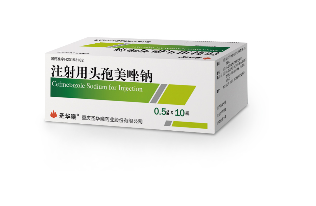 毕立枢（注射用头孢美唑钠） 图 3